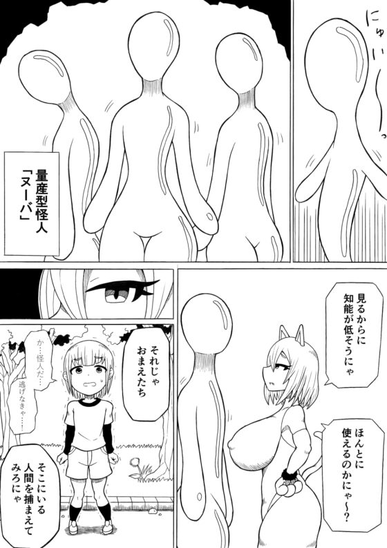 ヒーロー敗北 ～はじまりとおわり～ [さがのためのさーが] | DLsite 同人 - R18
