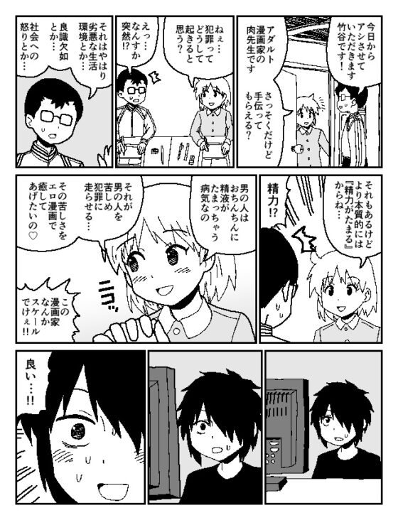 牛帝オリジナル総集編2020 [牛肉帝国] | DLsite 同人 - R18