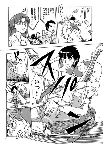 MY Generation [雄猫商会] | DLsite 同人 - R18