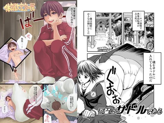 マイクローンマガジン7 [I-Raf-you] | DLsite 同人 - R18
