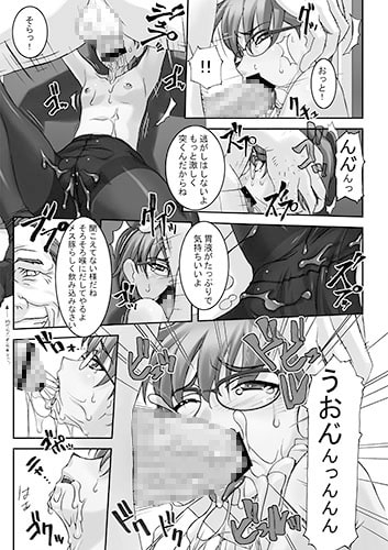 委員長があんな事やこんな事をしているのをみんなは知らない [大陸間弾道弾団(ICBM団)] | DLsite 同人 - R18