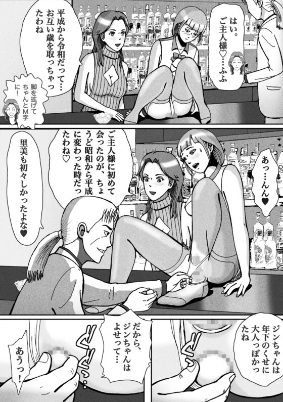 ノンケが連れ去られ男の子人生オワタ [Bカイマン] | DLsite 同人 - R18