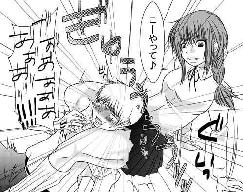 Fighting Exchange [The Nation of Head Scissors] | DLsite 同人 - R18