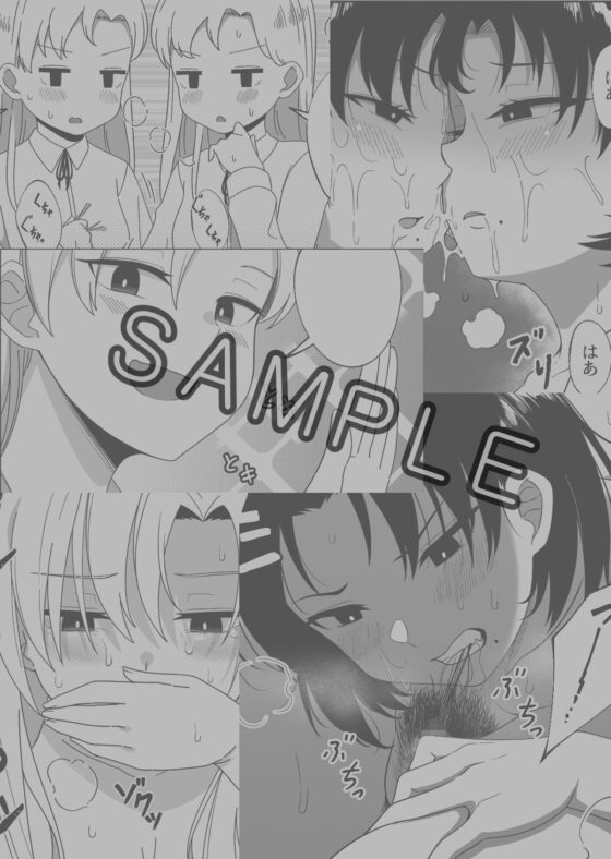 ミラーコレクション - 3 [Xion] | DLsite 同人 - R18