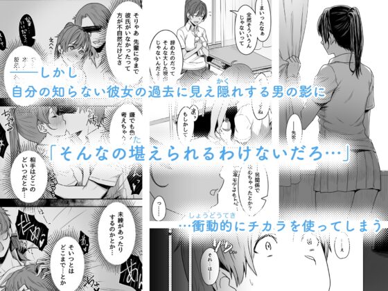 君だけを幸せにする魔法 #01【特典おまけ漫画付き】 [うつつつつ。] | DLsite 同人 - R18