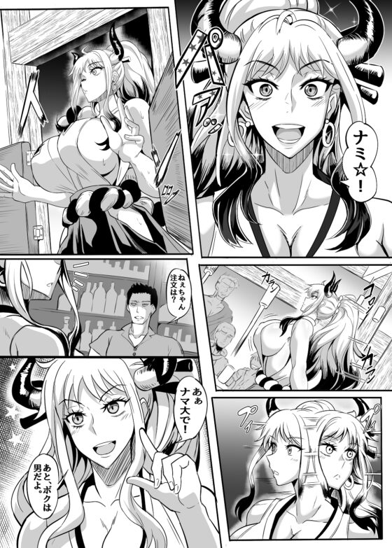 Pirate Girls [TOPGUN] | DLsite 同人 - R18