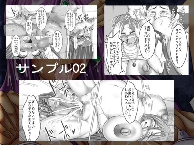 トルネコ夫人ネネ (36) 淫乱爆乳雌妻 マーニャ添え [ぱいんとさいず] | DLsite 同人 - R18