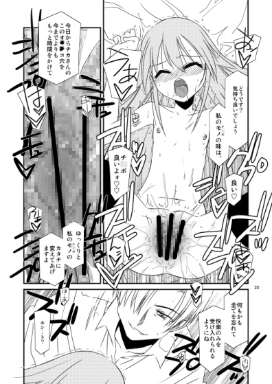 CLASS MATE [こうや堂] | DLsite 同人 - R18