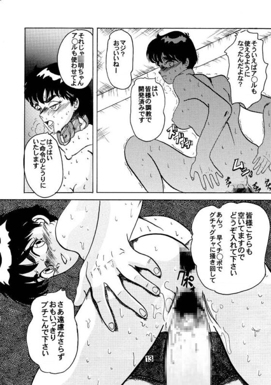 特車二課の牝婦警さん [ライト・レイト・ポート・ピンク] | DLsite 同人 - R18