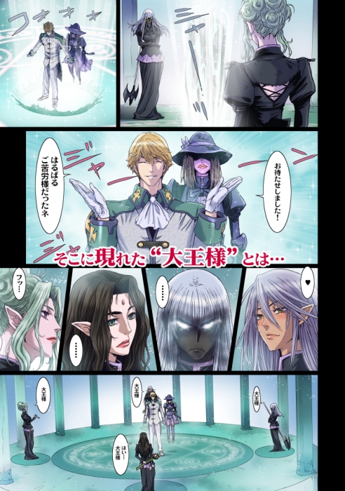 Other Zone 6 [STUDIO PAL] | DLsite 同人 - R18