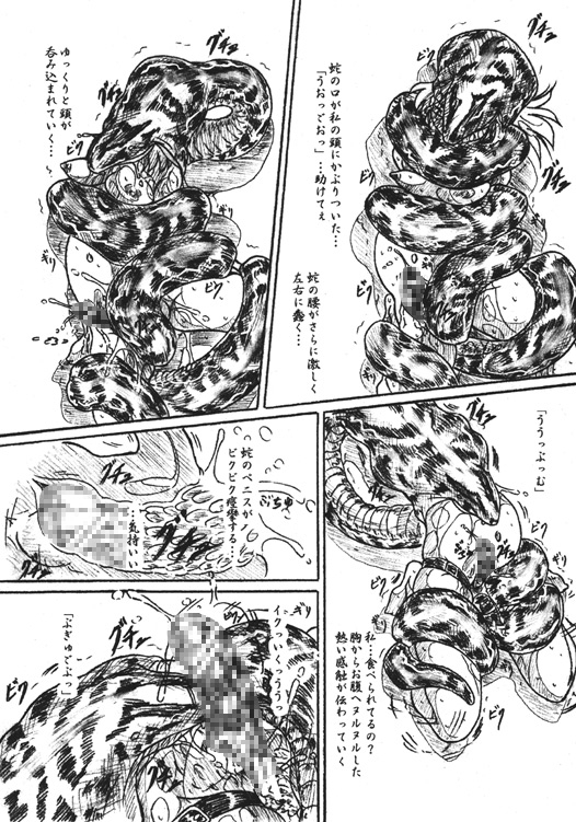 蠢く胃袋 ふたなり版 [すもも堂] | DLsite 同人 - R18