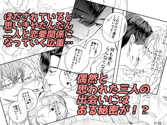 グルメなまもの再録集1 [エロトピア] | DLsite がるまに