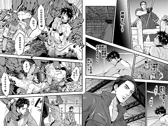 人間牧場 [アンノウン] | DLsite がるまに