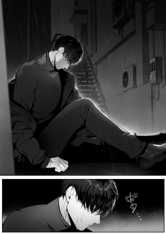 CAGE 1  -異常執着- [シマブウエ] | DLsite がるまに