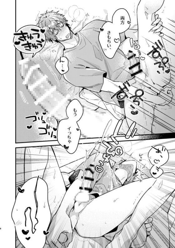 ウロボロスディルド総集編 [niwaniwa] | DLsite がるまに