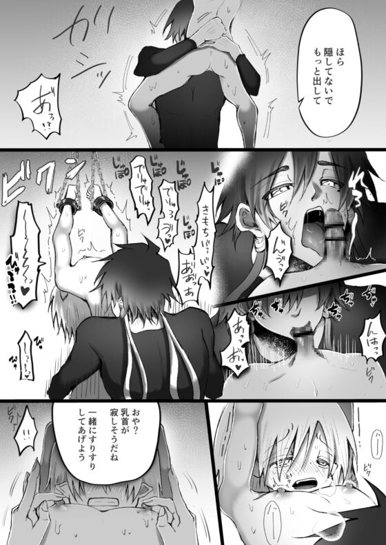 ガチムチおまわりさんの過激な入国審査 [紅くイにー] | DLsite がるまに