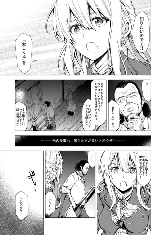 （ I  cannot ） understand  love(SMUGGLER) - FANZA同人