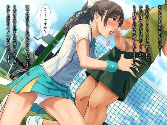 某有名私立大学ヤリサーの実態〜新歓コンパでハメられた高峰美春の場合〜(チンジャオ娘。) - FANZA同人