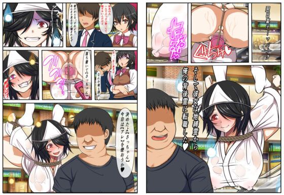 ド淫乱地縛霊の彼女には肉体がないので、種付けSEXの間だだけ皆さんの肉穴お借りします？(フリテン堂（仮）) - FANZA同人