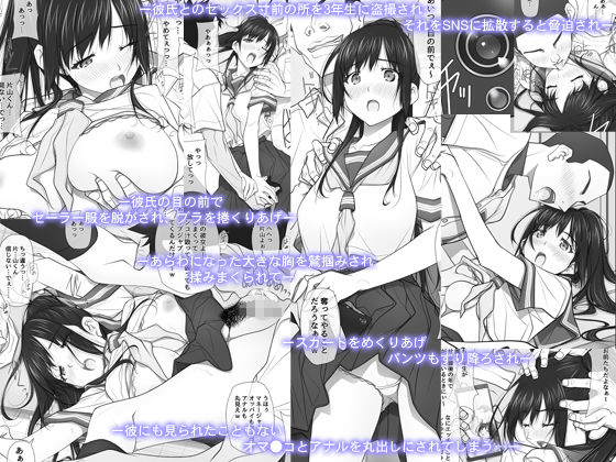 ナツノユウウツツ(彩〜IRODORI〜) - FANZA同人