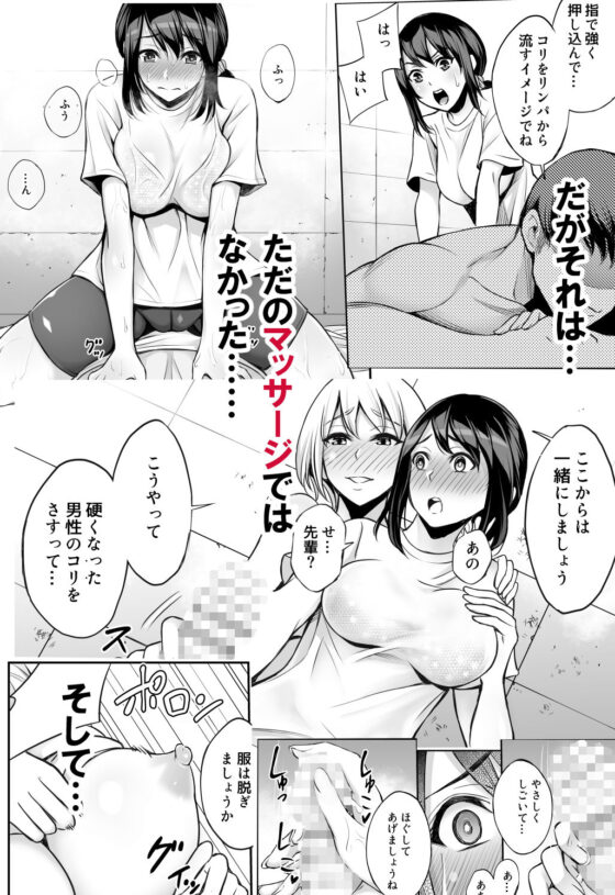 二人の約束(バイオチャンプル) - FANZA同人