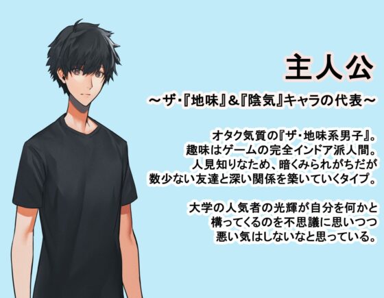 実験!!男友達とSEXできますか?～大学1のモテ男子のアナルがトロトロ雌まんこにされちゃう話～ [アロイ亭] | DLsite がるまに