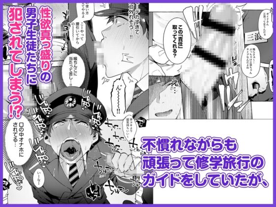 パコパコ新米パパ ボイスドラマ完全版 [がるまにオリジナル(BL)] | DLsite がるまに