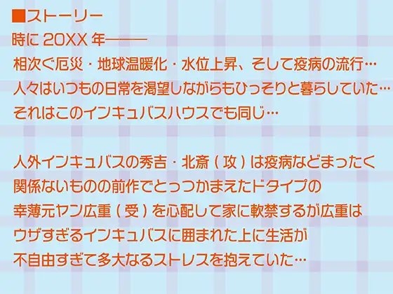 グルメなまものにまもられています【コミック+ボイスドラマ版】 [KZentertainment] | DLsite がるまに