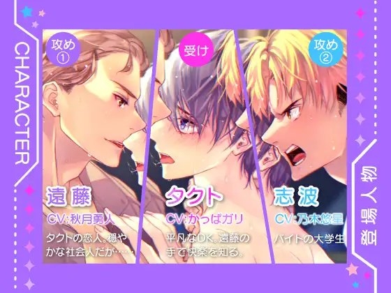 年上カレシのいるDK、NTRおかわりもう一回!? [TSU部] | DLsite がるまに