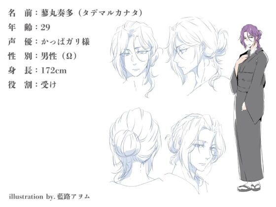 蝉時雨と未亡人 [夏八木瑠一] | DLsite がるまに