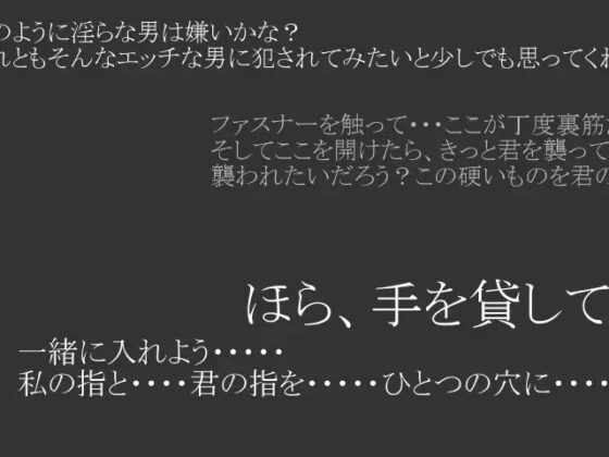 オナニーお手伝いボイス ～乙女専用～ [ねこまる商工会] | DLsite がるまに