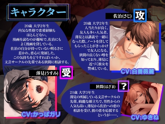 調教した童貞男子のアナル処女喪失SEXを見守る女 [KZentertainment] | DLsite がるまに