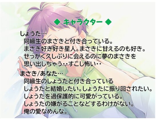 同級生に愛を伝えるためになんちゃってスローセックスする話 [よくできました] | DLsite がるまに