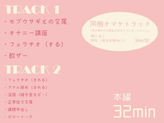 ボクがぜーんぶ教えてあげる [夏八木瑠一] | DLsite がるまに