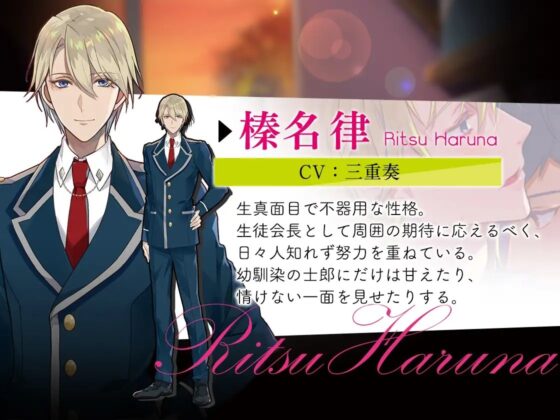 Bad Luck→Peeping Vol.1 不運な私とそれはさておき体育倉庫で始まる、男子と男子の初恋エッチ [ねりまで12時] | DLsite がるまに