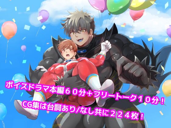 Tim & Stella - 巨チン半ケモと俺物語 +CG - [華水] | DLsite がるまに