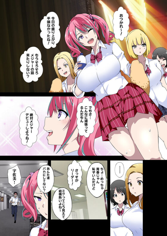 GIRL！GAL！！GIRL！！！-act3-(筋肉亭) - FANZA同人