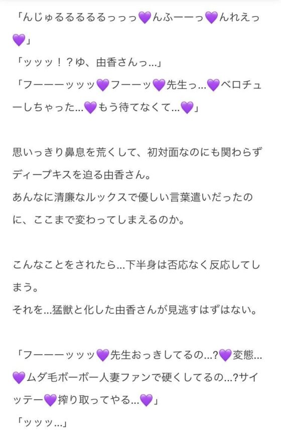 イソポキングダム ショートストーリー集II(イソポキングダム) - FANZA同人