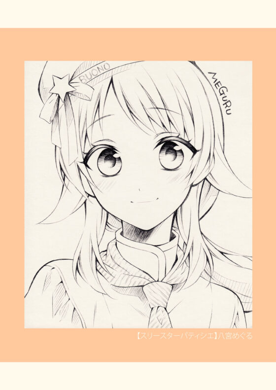 SKETCH BOOK 02(春色紅茶) - FANZA同人