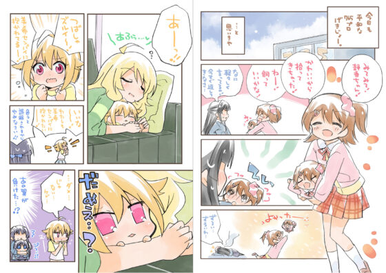 みりおんこんぷりーと！(桃京武戯夜) - FANZA同人