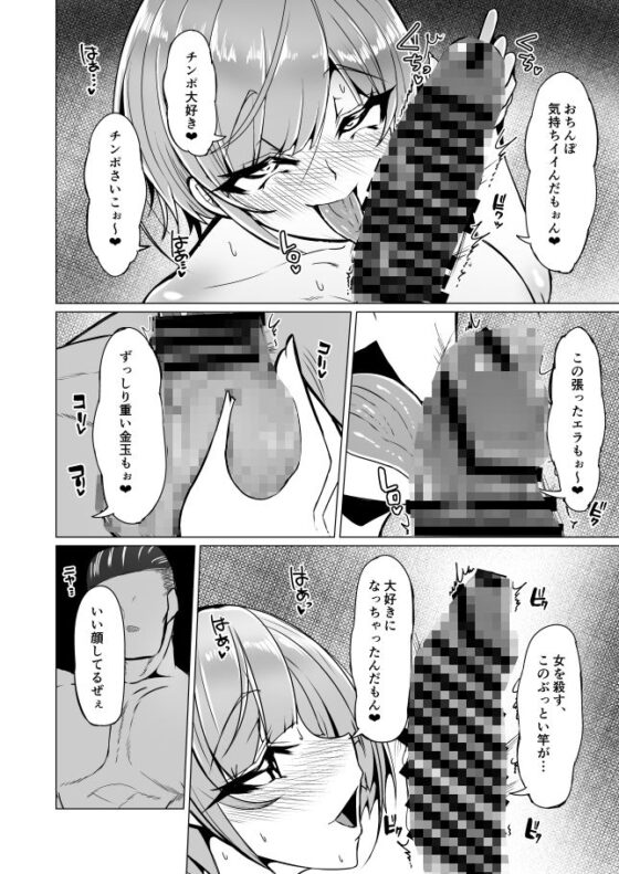 未来人の痴態(ふぇちずむ) - FANZA同人