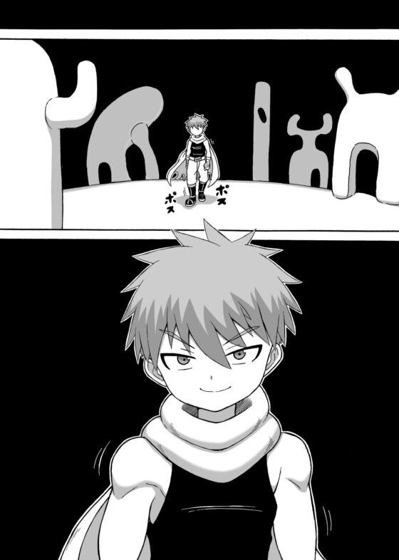 「どんでんぼん」第一話(さがのためのさーが) - FANZA同人