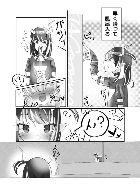 女王様ハあたちノ(シラタキ様流動物占い研究会) - FANZA同人