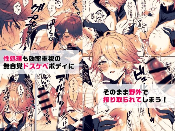 年上爆乳クール書記官♀と"性教育"セックスする本 [ヤバ谷らんど] | DLsite 同人 - R18