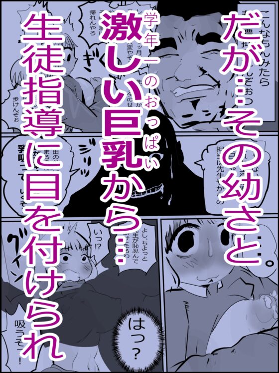 真優日和(8) [ノベルサークル貝殻] | DLsite 同人 - R18