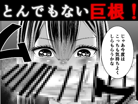 スマホの中でキミは知らない男に抱かれてる [N活動] | DLsite 同人 - R18
