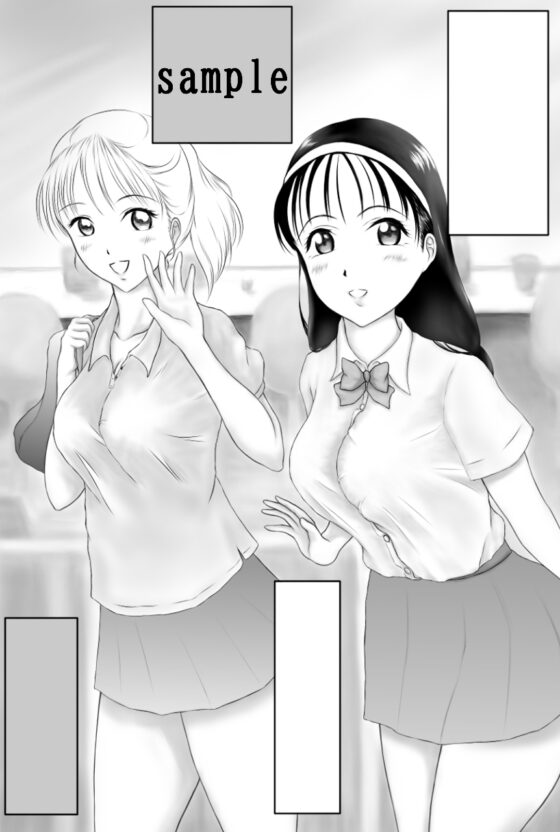 カレシラズ(1) [GAMO] | DLsite 同人 - R18