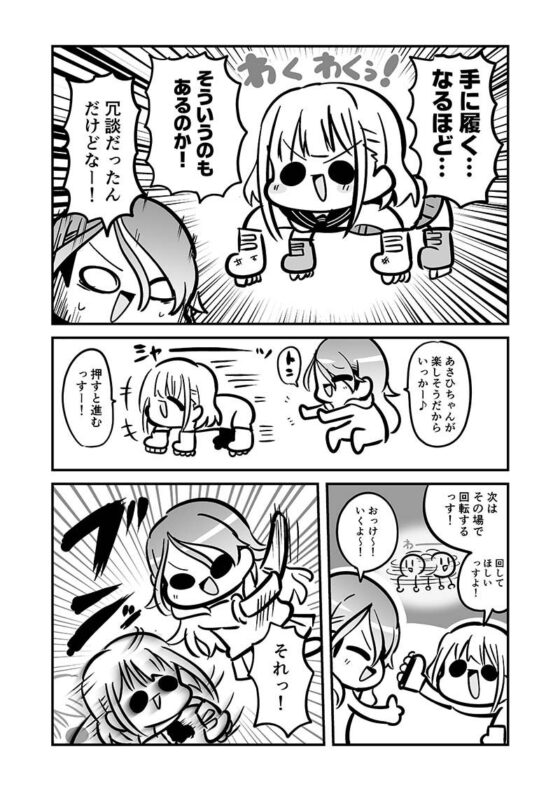 ストレイヴィジョン [キノコの森] | DLsite 同人 - R18