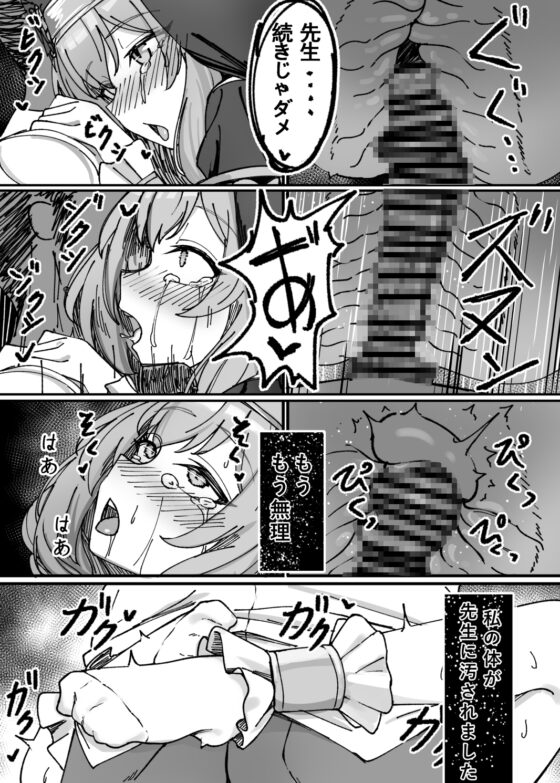 簡単で速い 同人誌02  宇宙超エッチキツネ 編 [DIUDADA] | DLsite 同人 - R18