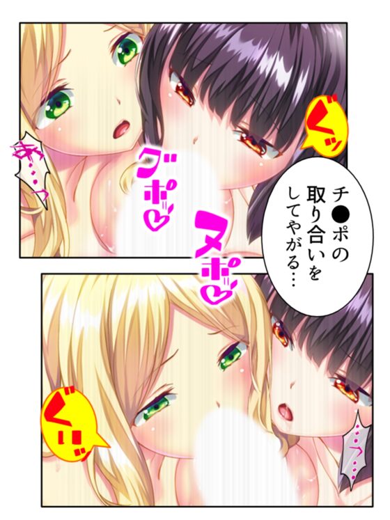 俺を蔑む勇者の子孫は、淫紋つけられ絶頂祭り!? 5巻 [あまからや] | DLsite 同人 - R18